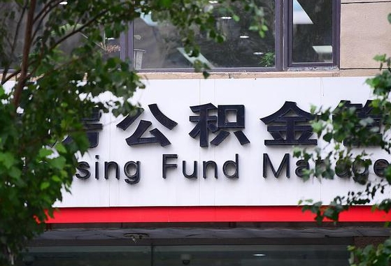 甘肃代取公积金中介（公积金代取中介公司）